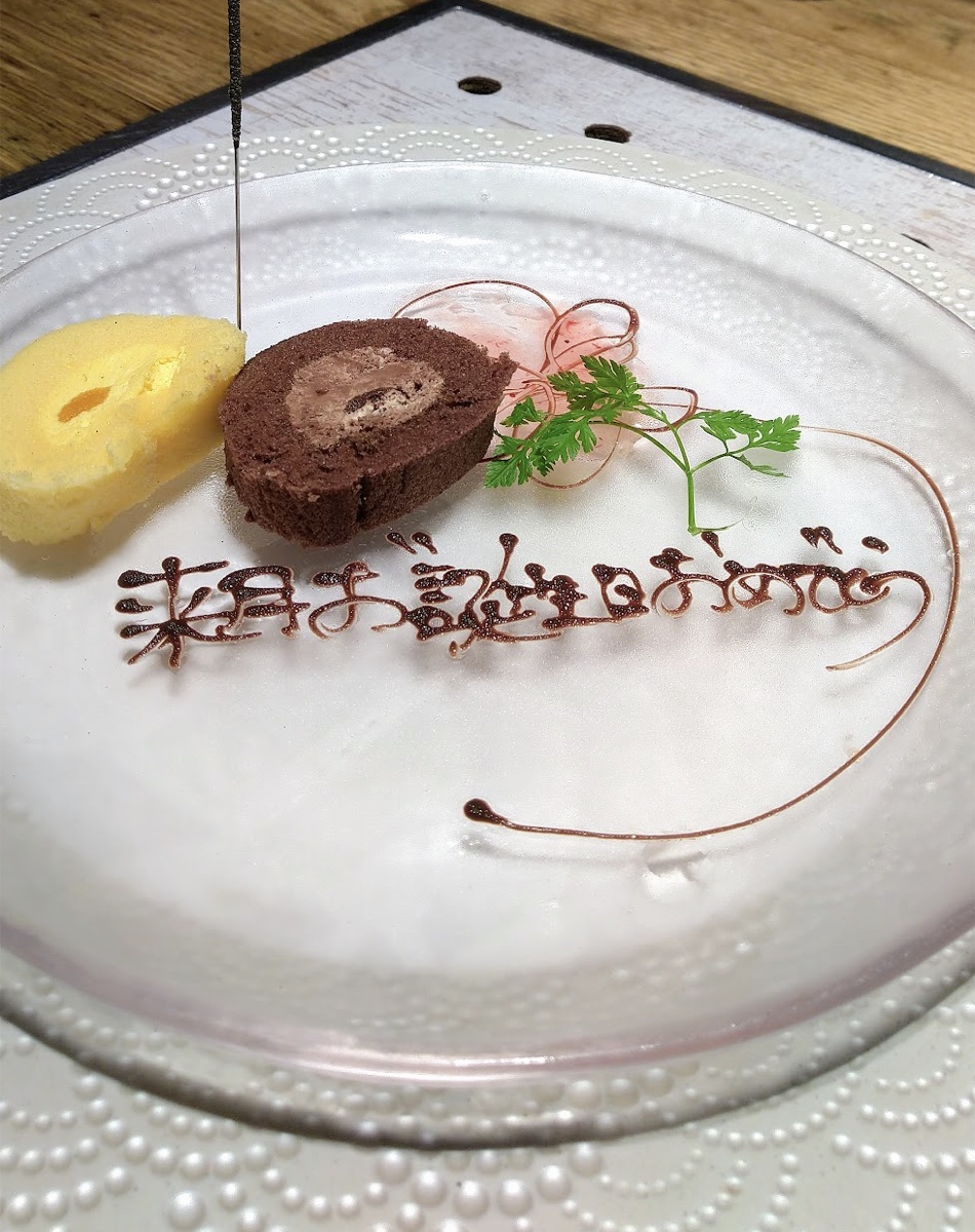 チョコのメッセージ「来月もお誕生日おめでとう」が描かれたデザートプレート