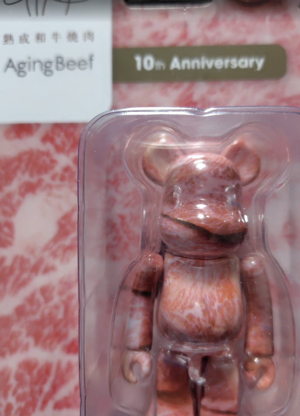 Aging Beefでいただいたベアブリックのキーホルダー
