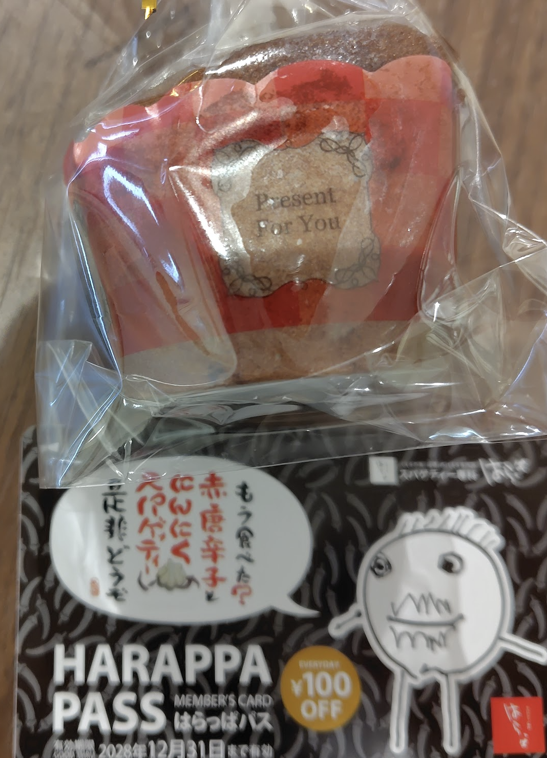 バレンタインのマフィン