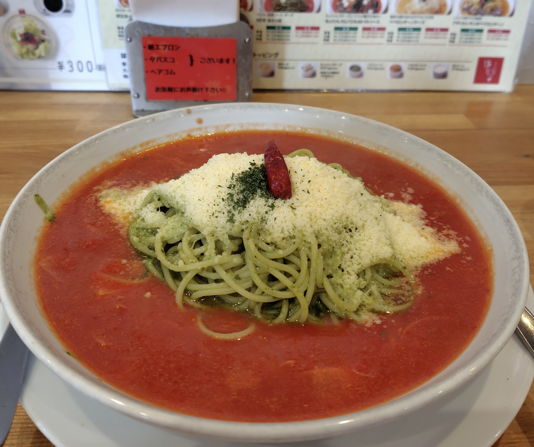 はらっぱのトマトスープパスタ