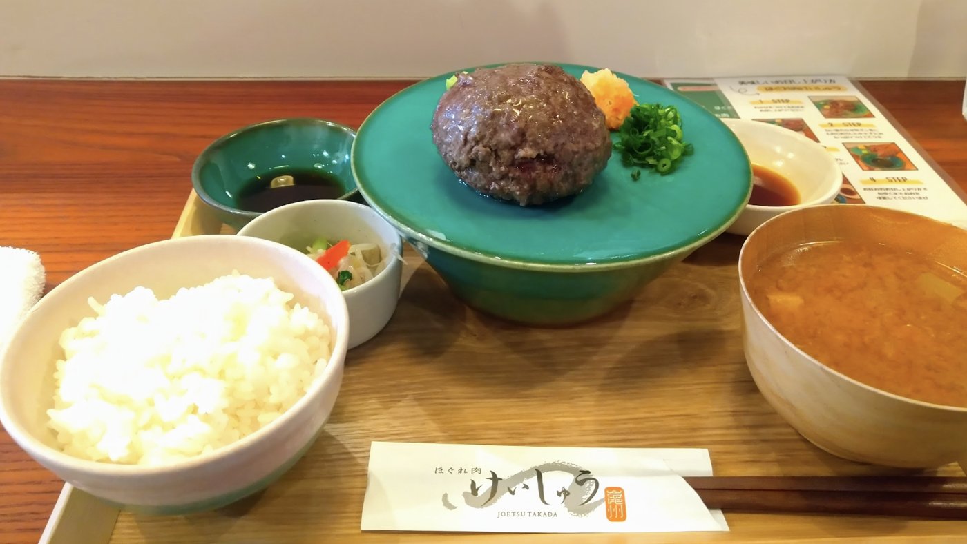 けいしゅうの肉料理とごはん