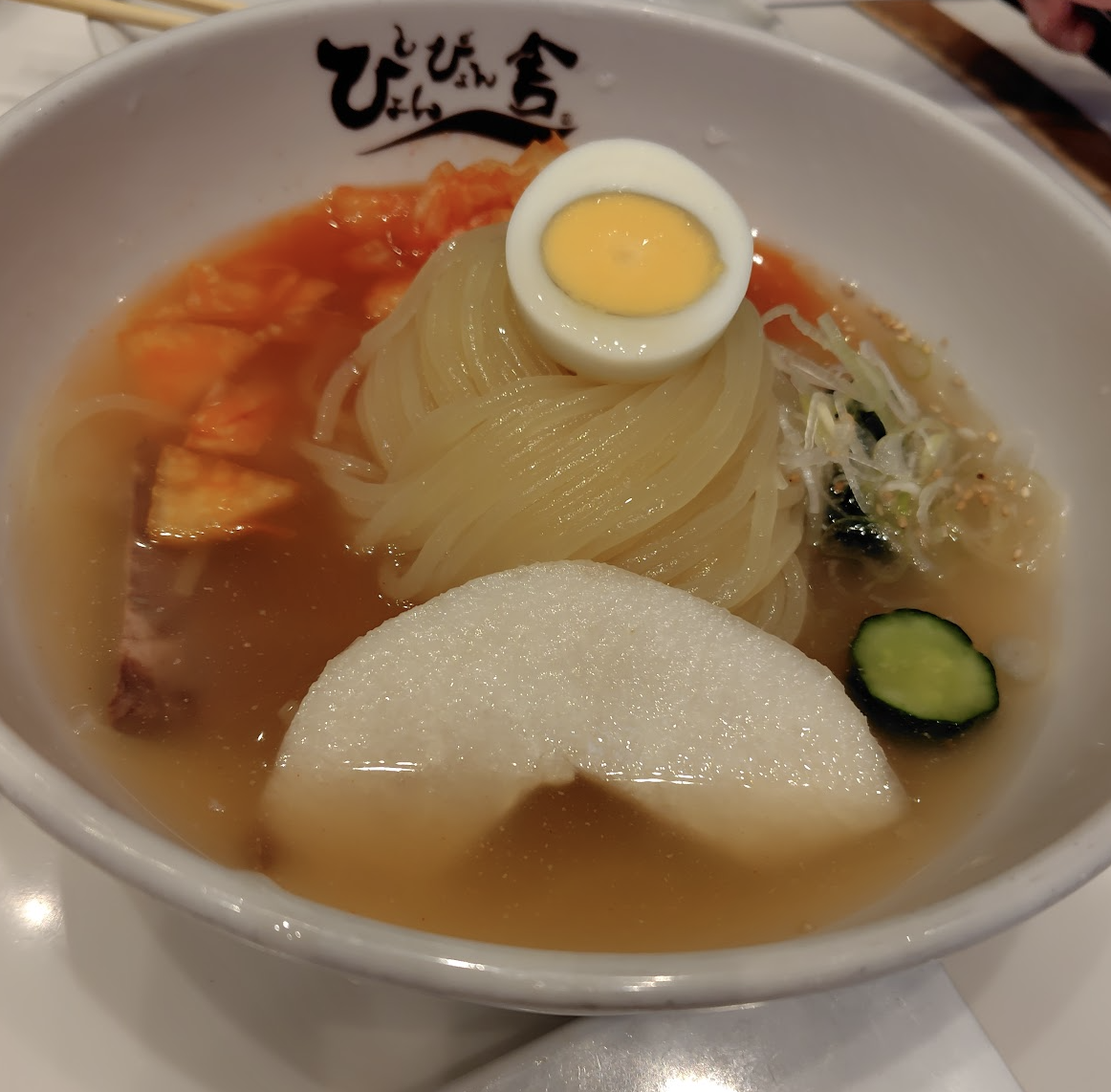 盛岡冷麺