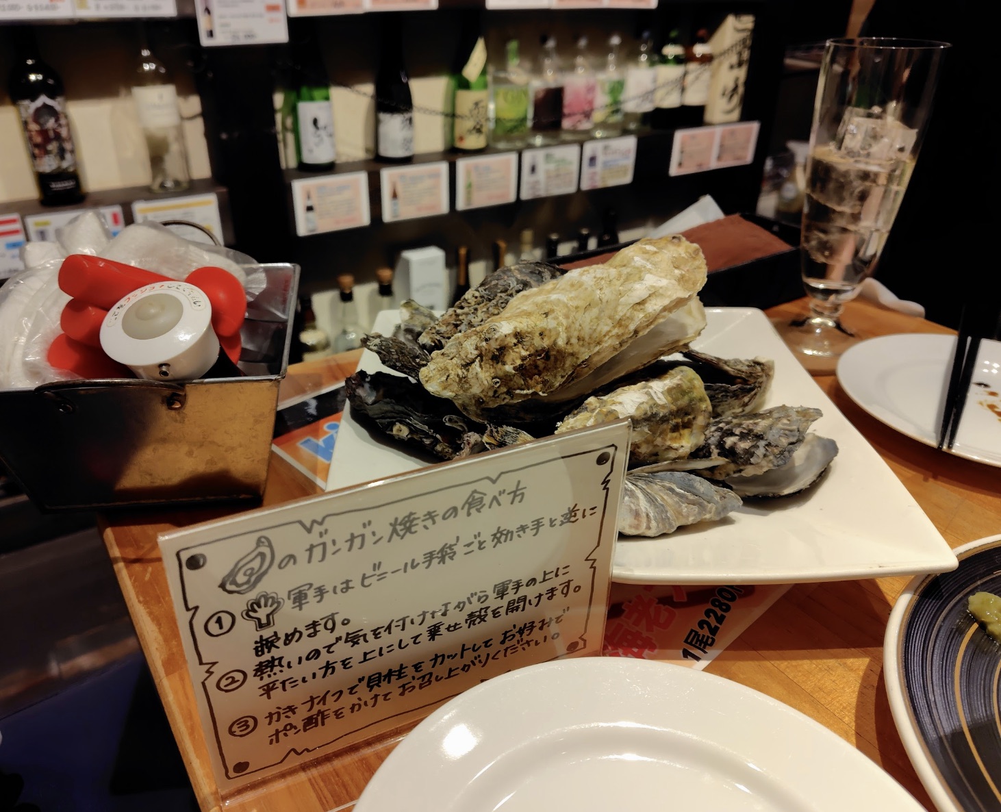 牡蠣のガンガン焼きと「食べ方」の案内札