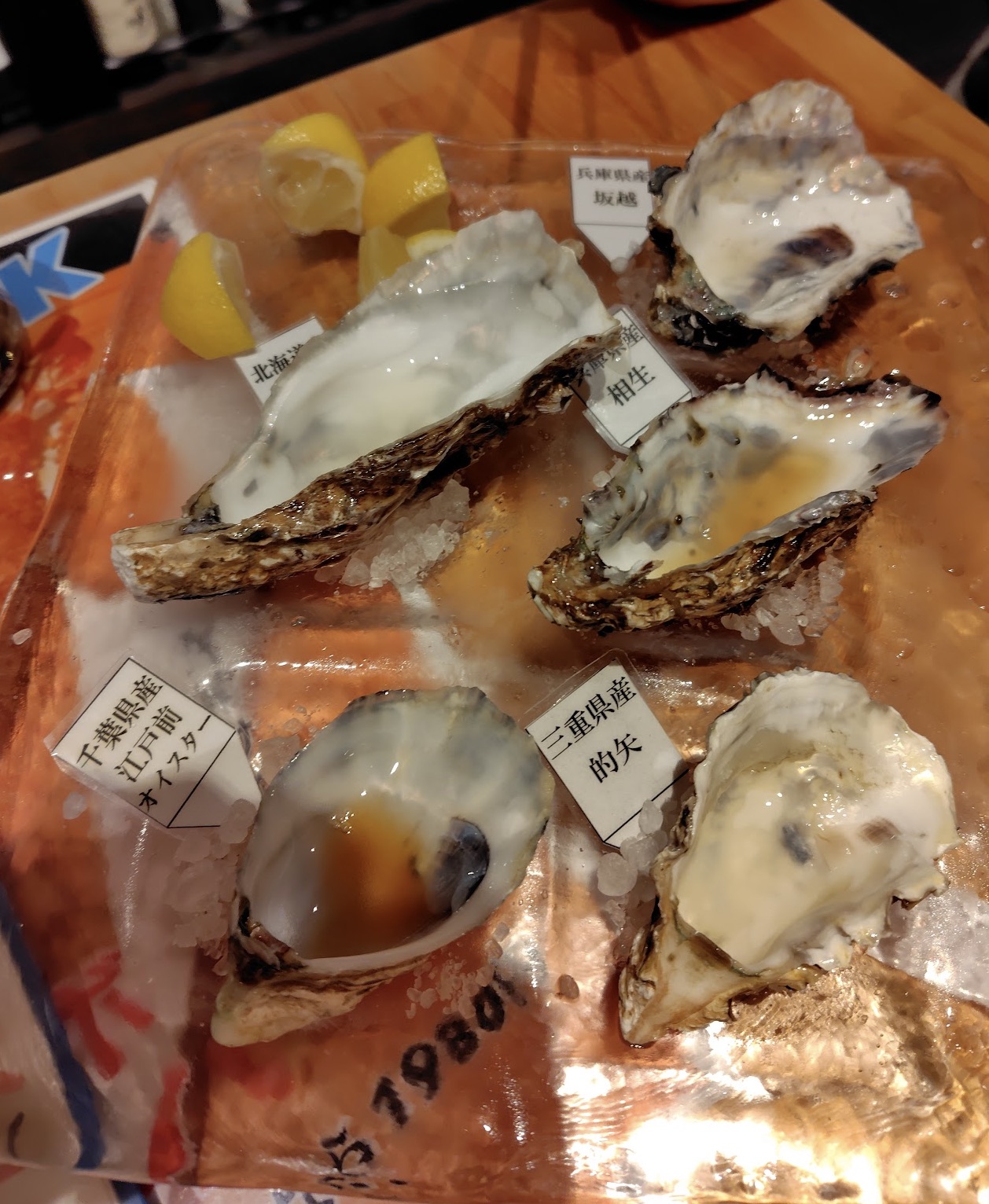 産地別ラベル付きの牡蠣の食べ比べ（北海道・兵庫坂越・千葉江戸前・三重的矢）