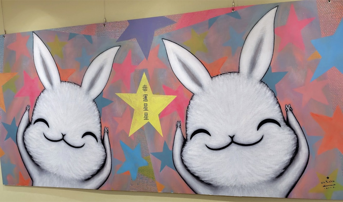 桃園空港の壁に飾られた、にこにこ笑顔の白いうさぎの絵「幸運星星」