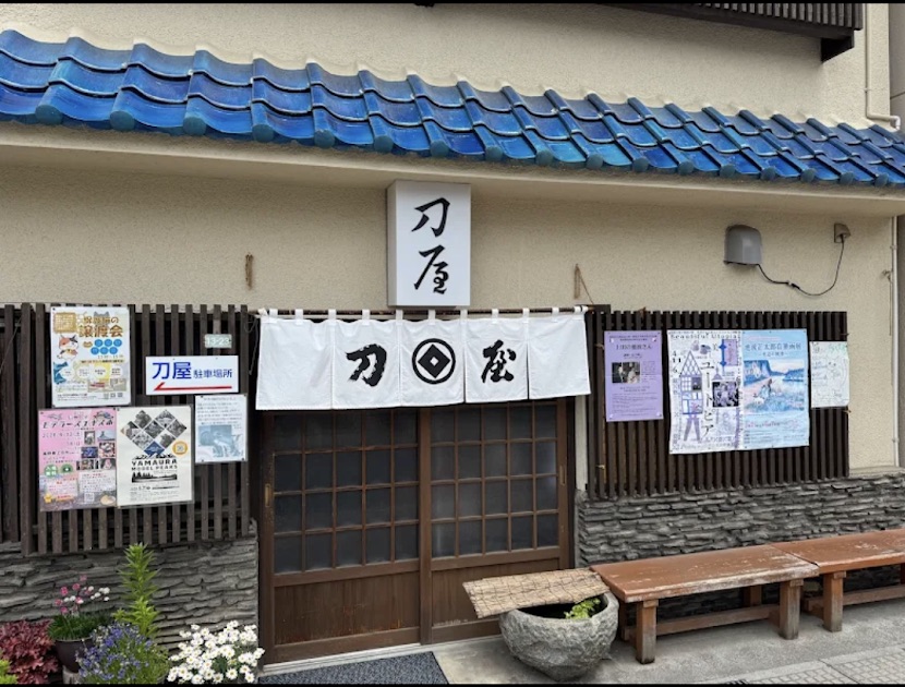 上田・刀屋の外観