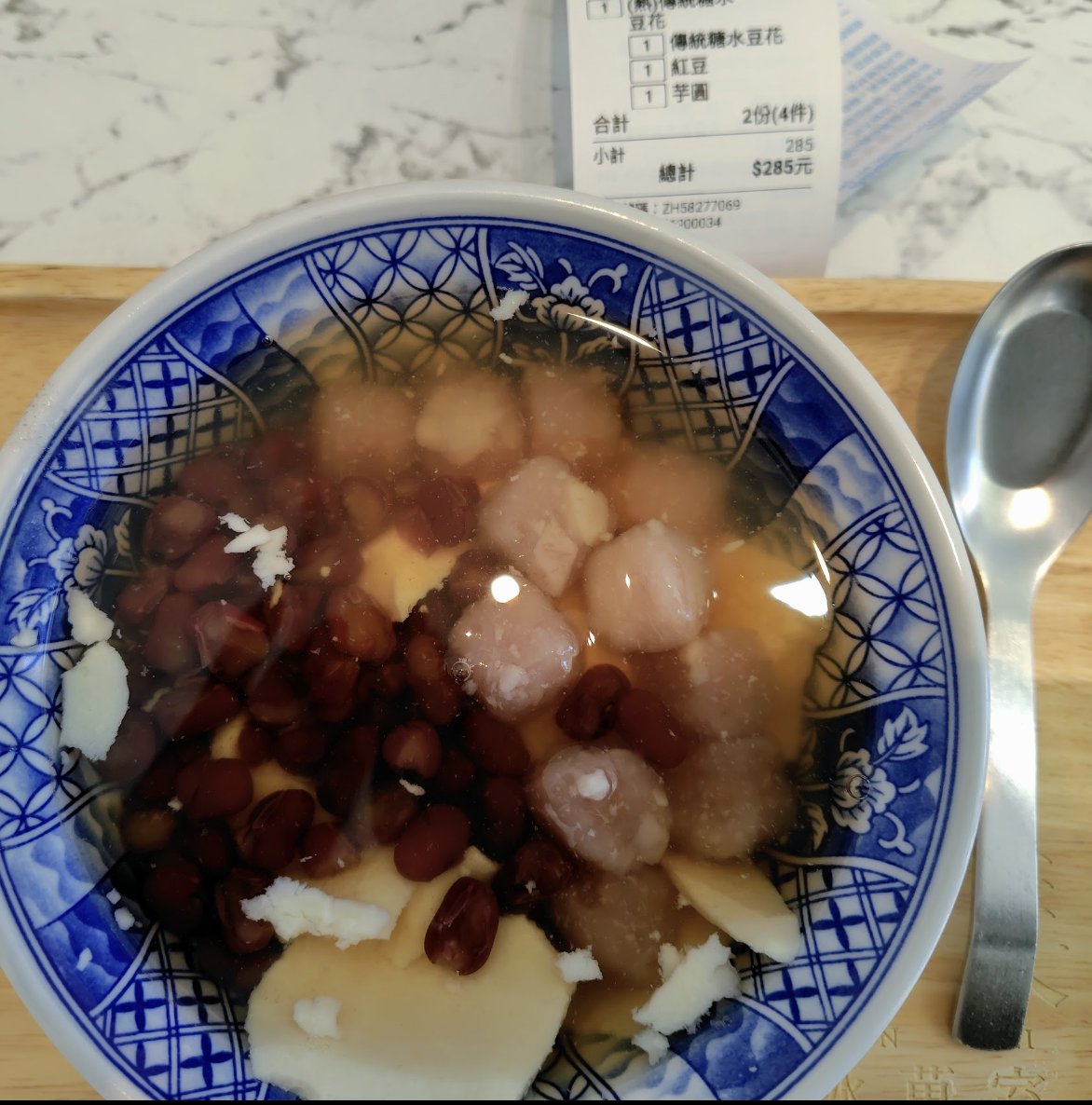 春美冰菓室の豆花