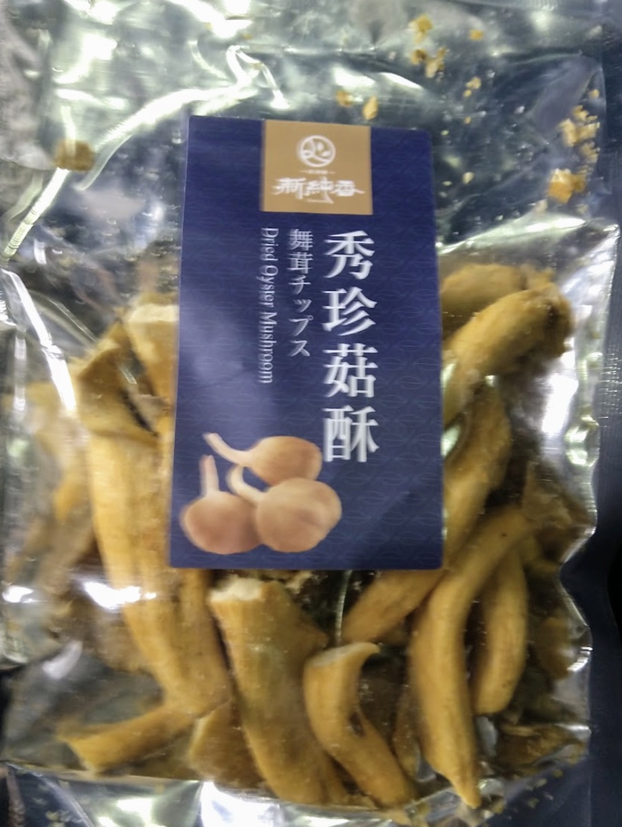 新純香の舞茸チップス
