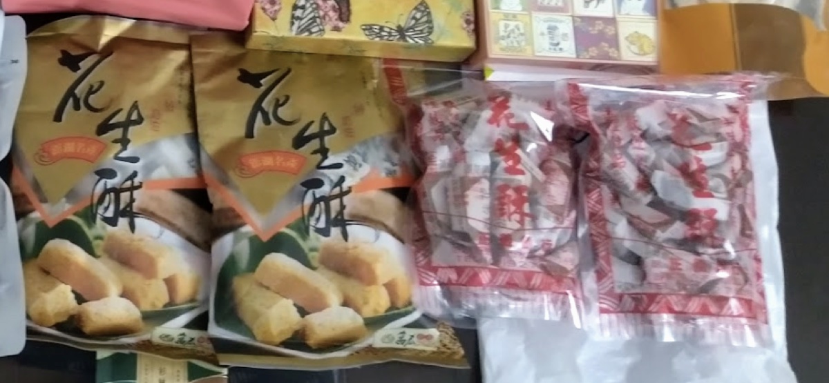 花生酥3種類（黄色い袋と赤い個包装）