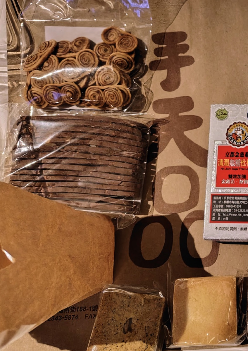 手天品のパイナップルケーキやシナモンクッキー