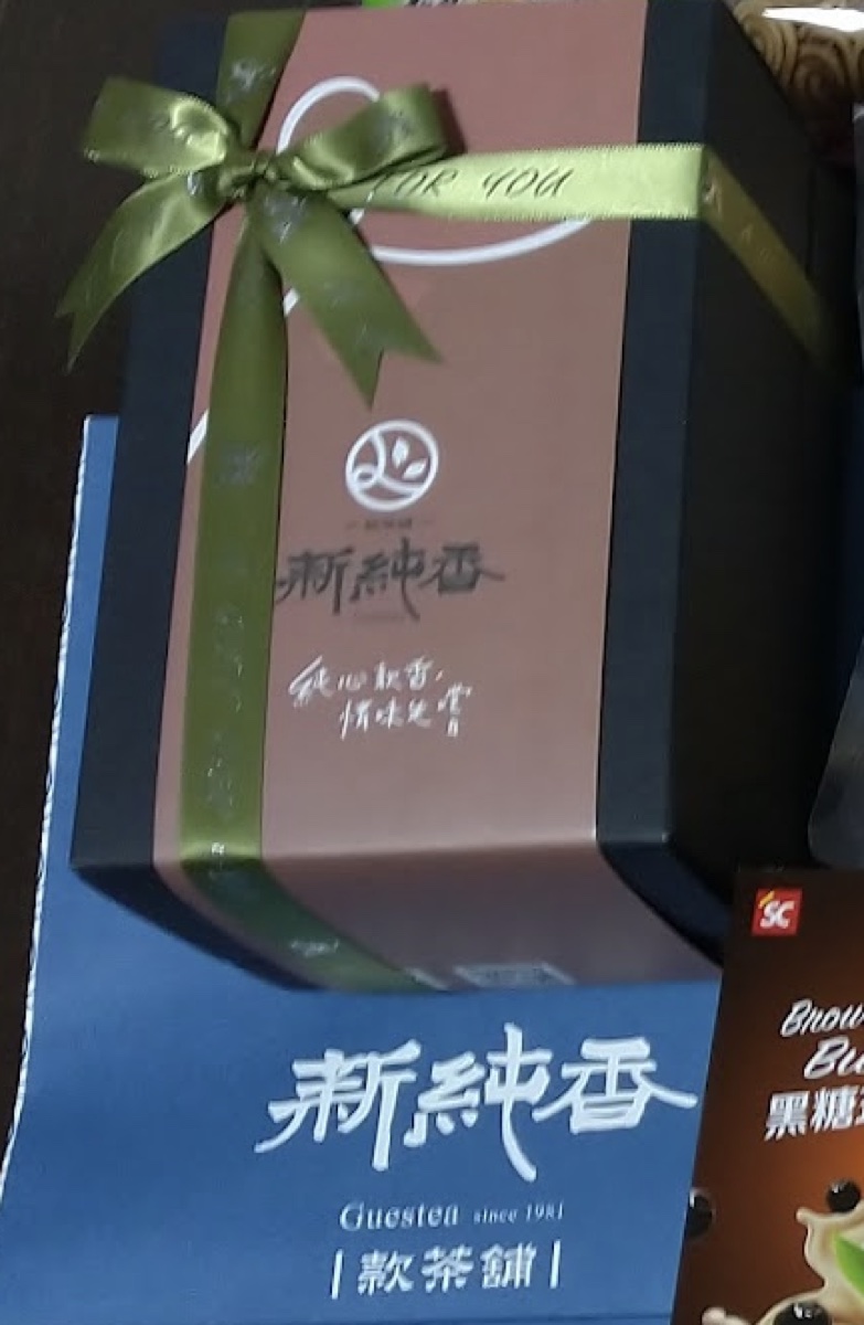 新純香の台湾茶（詰め合わせ）