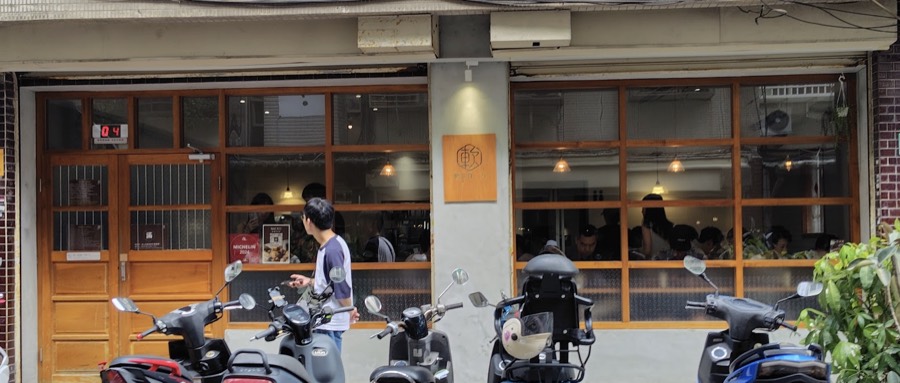 軟食力の外観
