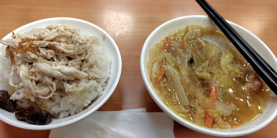 鶏肉飯