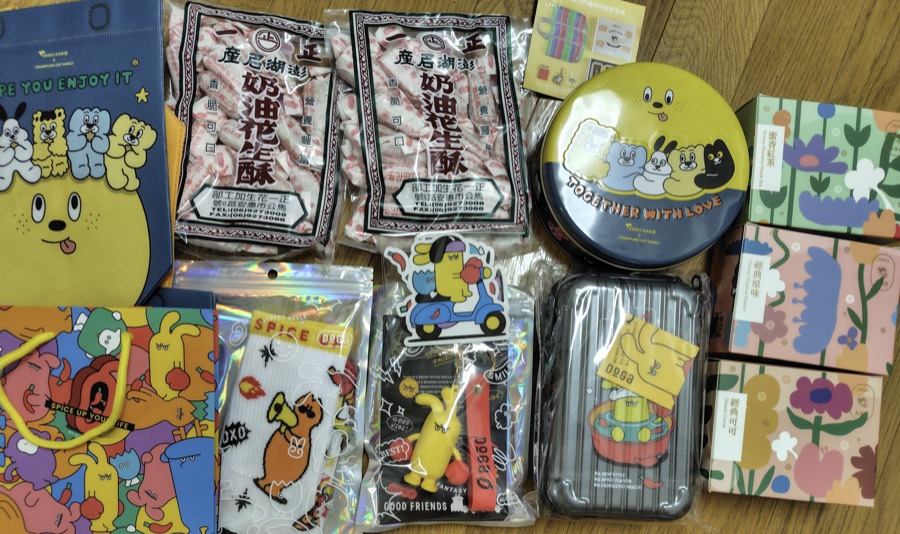 台湾のお土産