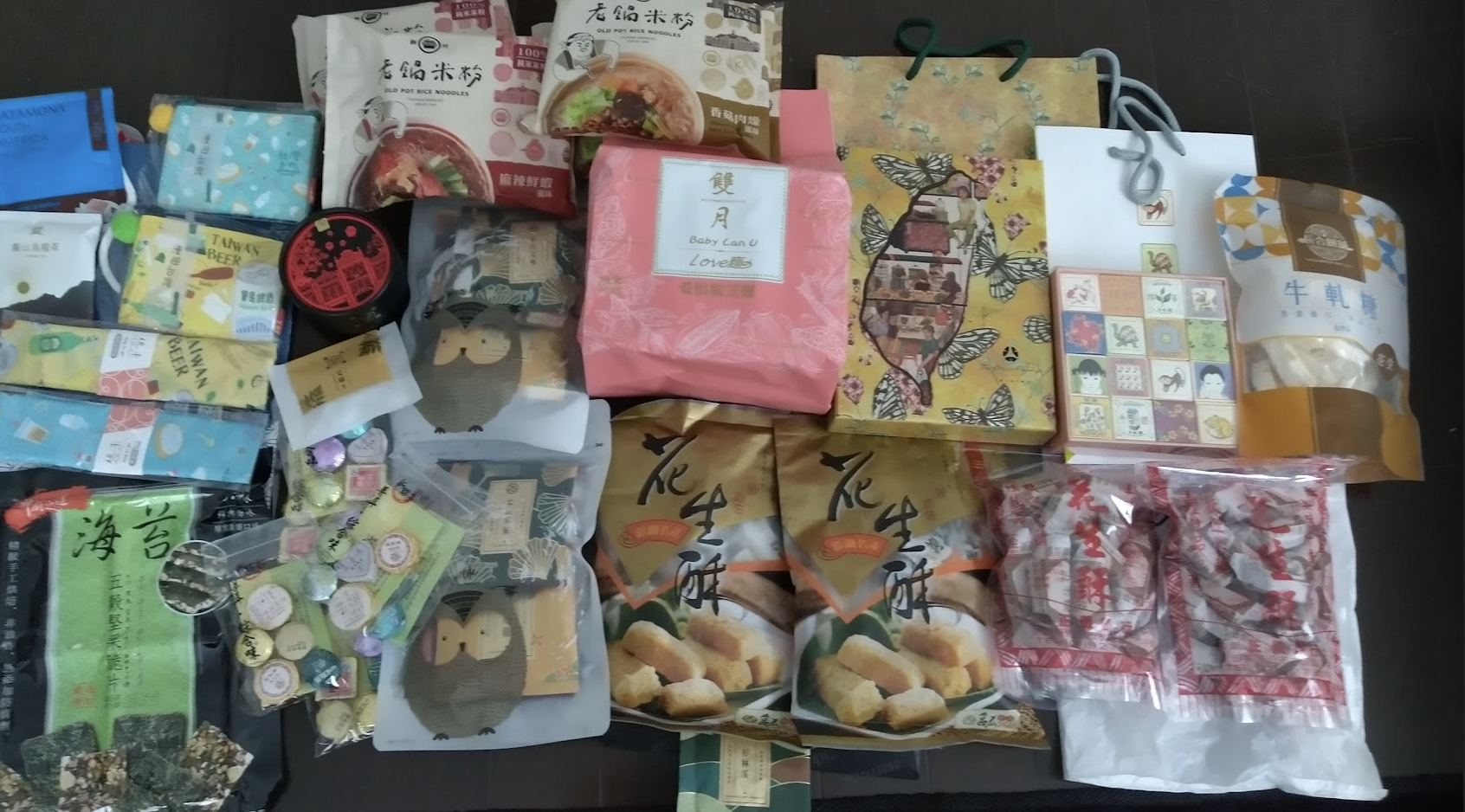 台湾土産