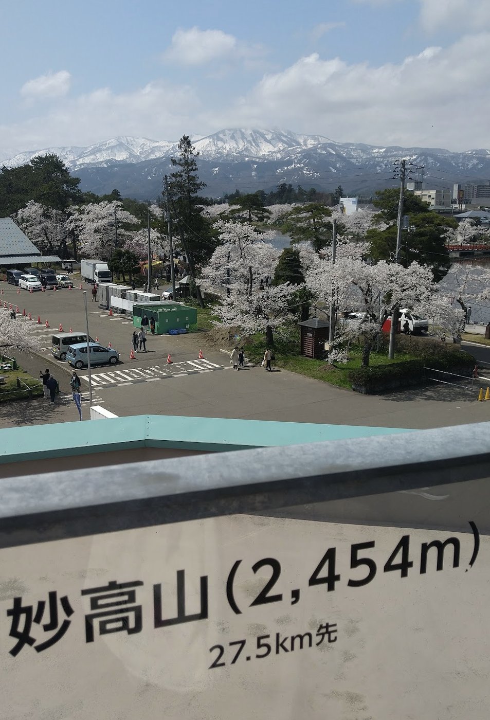 高田城から見た雪をかぶった妙高山