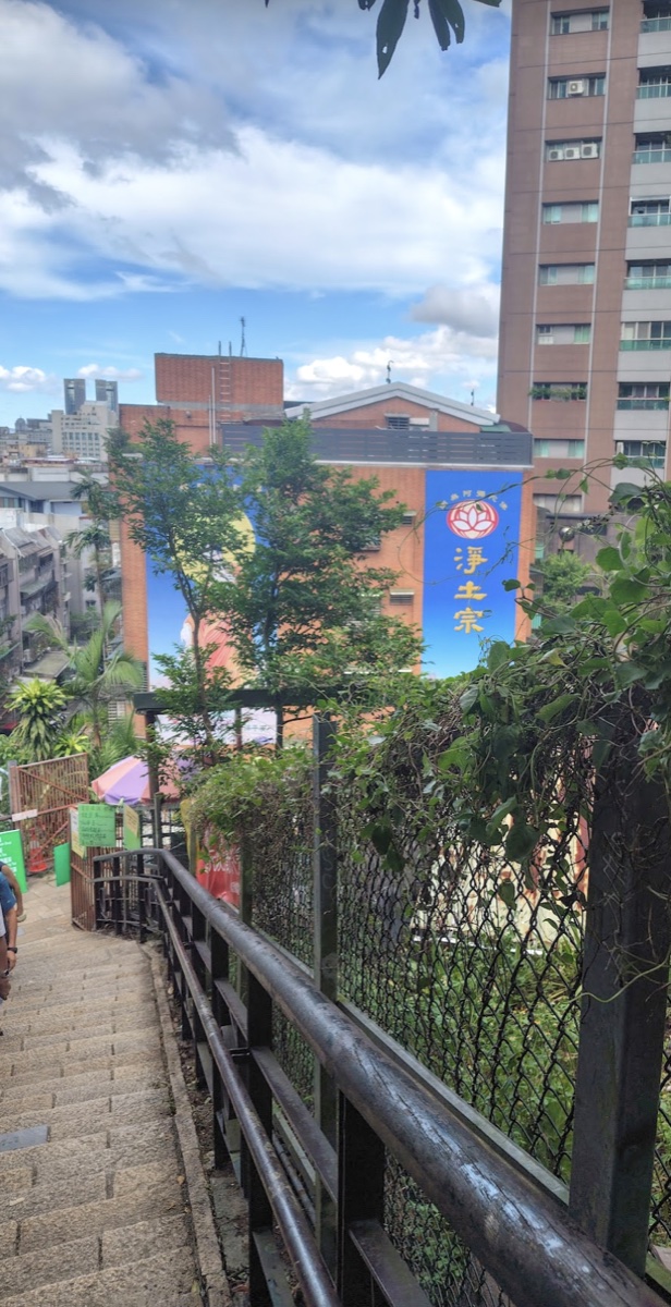 象山の下り階段。街と寺院ののぼり（淨土宗）が見える