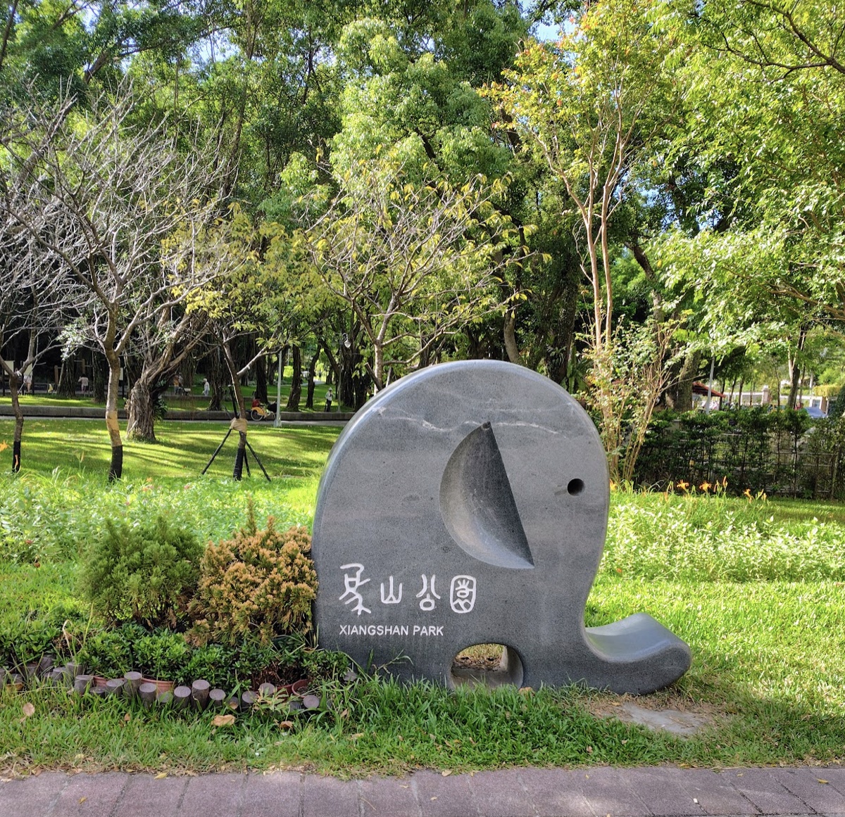象山公園の入口にある、象をかたどった石のモニュメント（XIANGSHAN PARK）