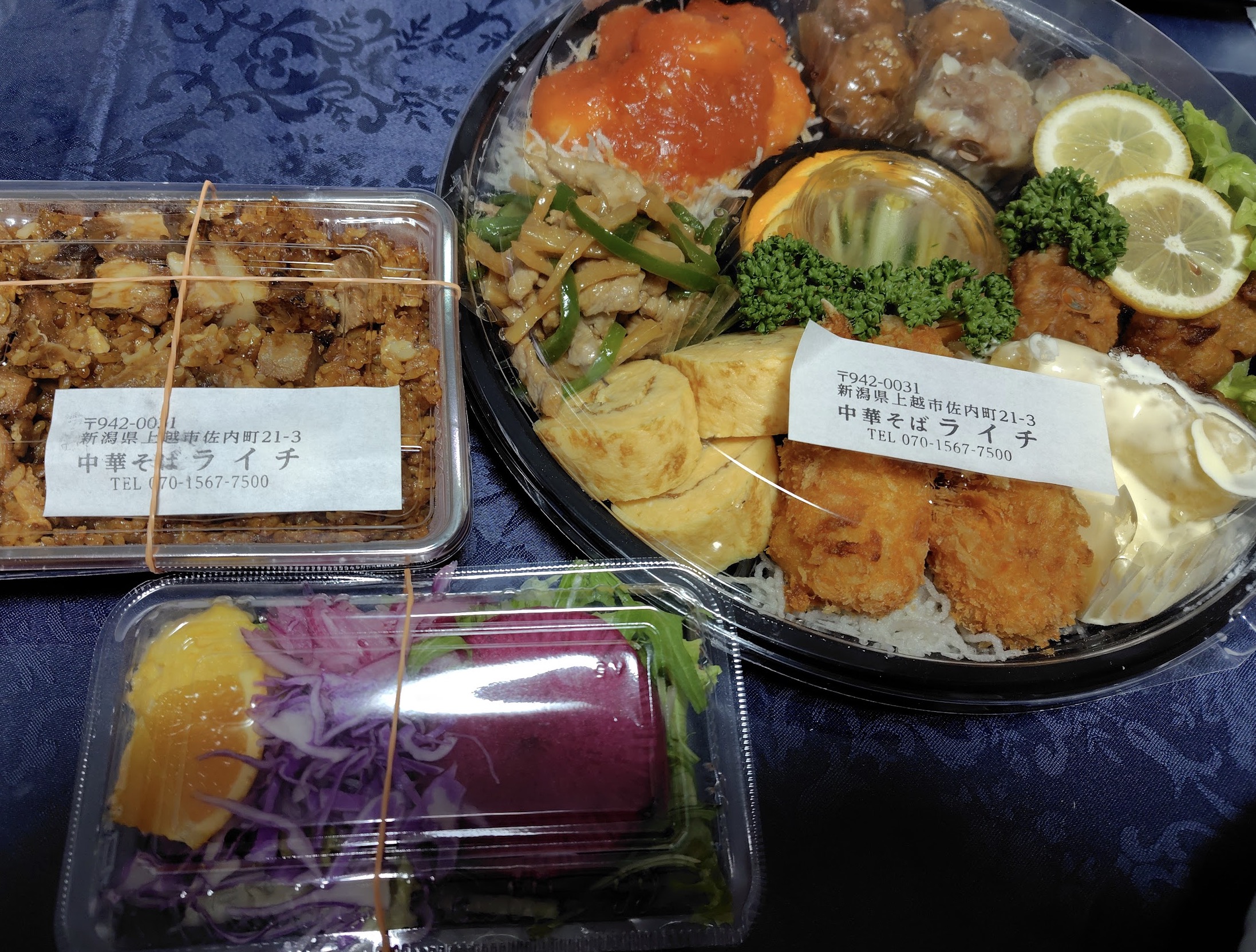 中華そば ライチの黒いチャーハン（テイクアウト）