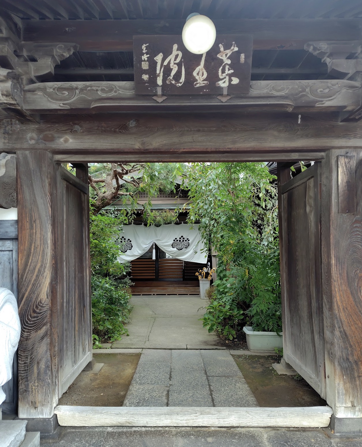 薬王院の山門